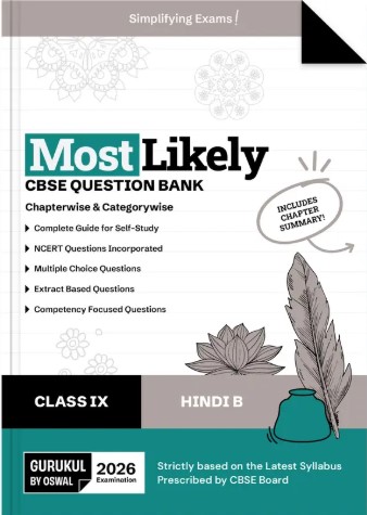 Gurukul By Oswal Hindi B Most Likely CBSE Question Bank for Class 9 Exam 2026 